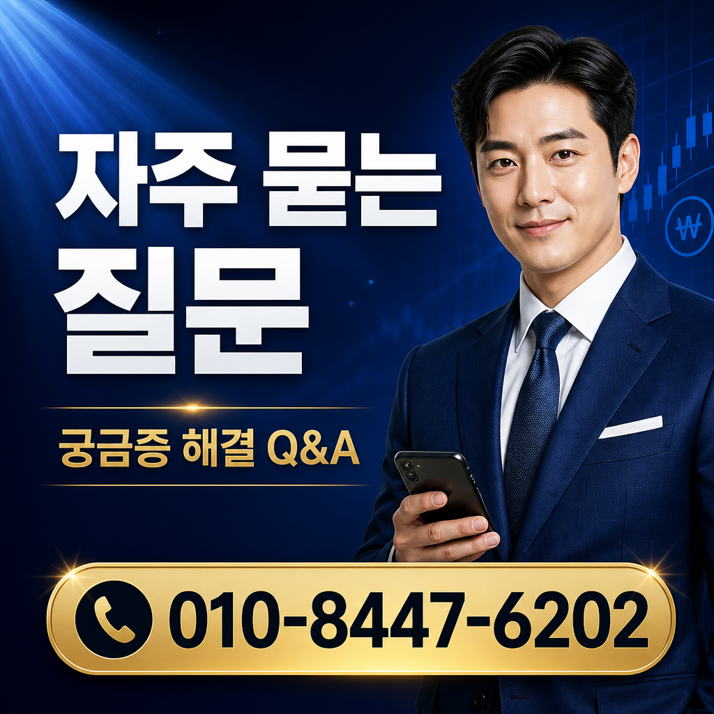 콘텐츠이용료 현금화 업체 순위 자주 묻는 질문