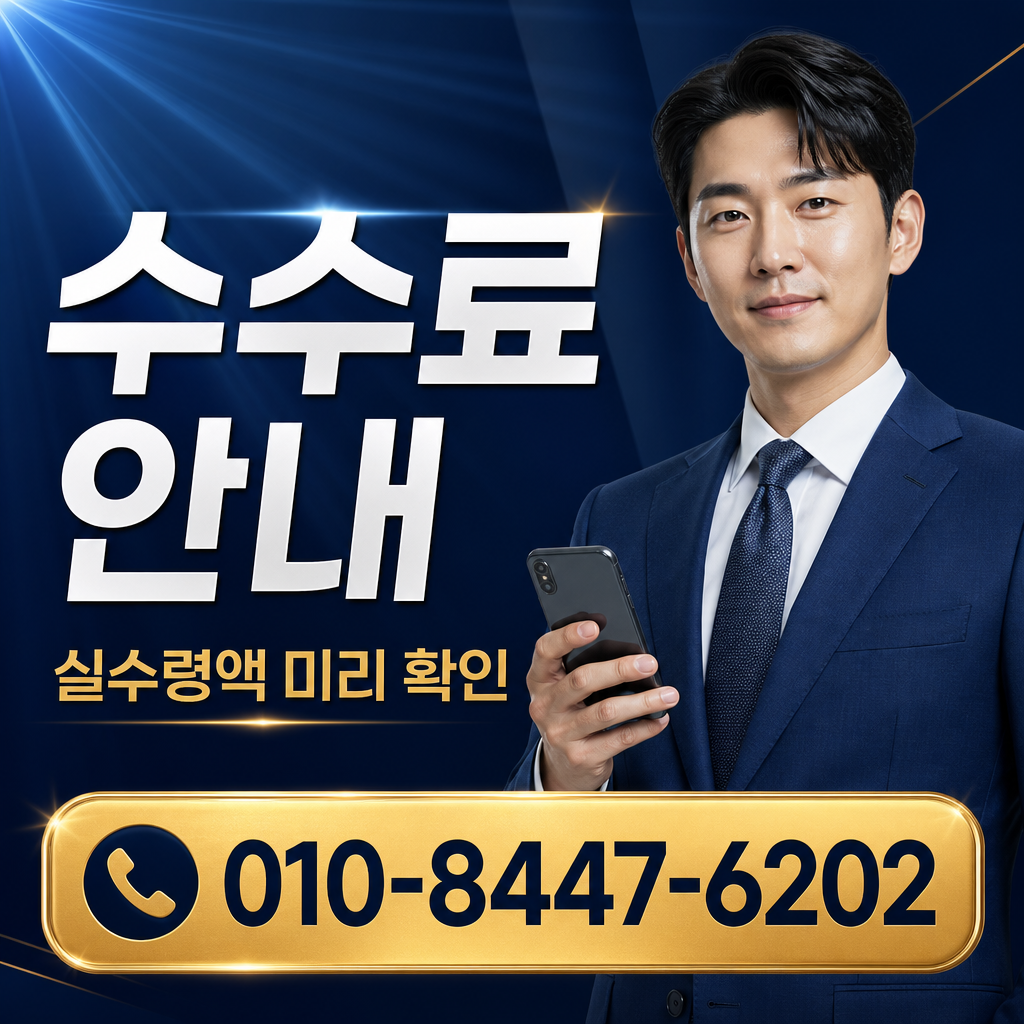 콘텐츠이용료 현금화 업체 순위 수수료